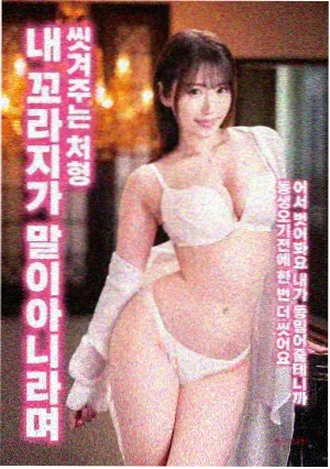 剧场版多啦a梦新大雄与铁人兵团视觉图